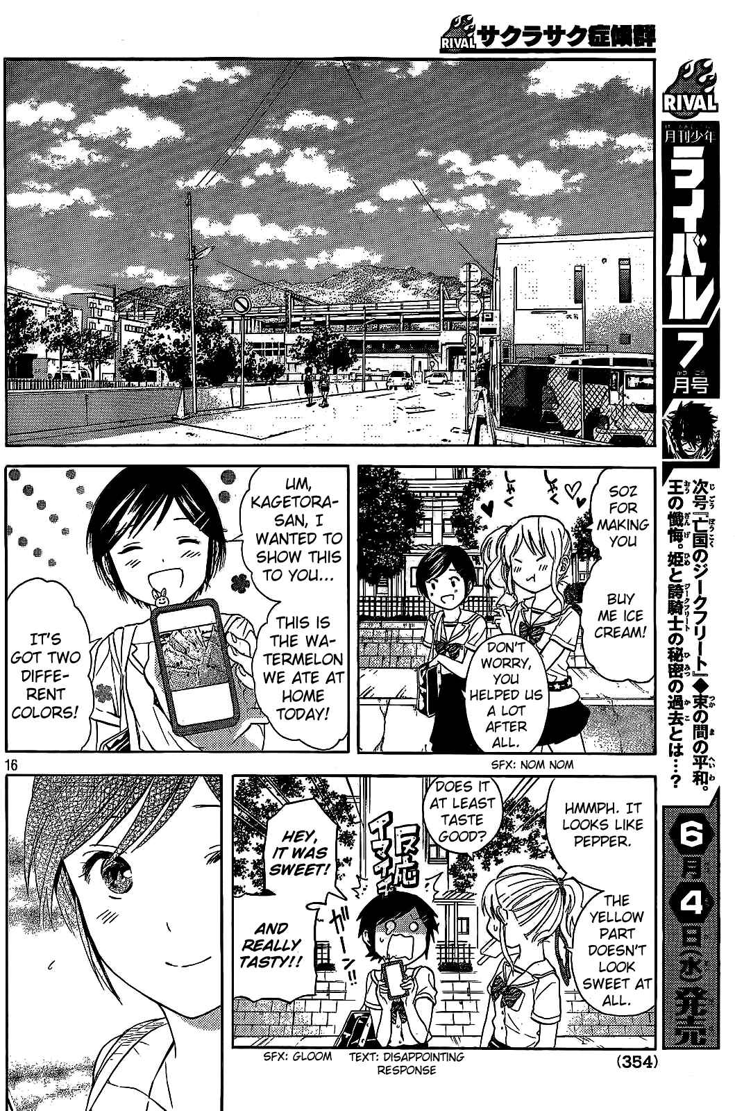 Page 16 Chapter 16 Sakurasaku Shoukougun