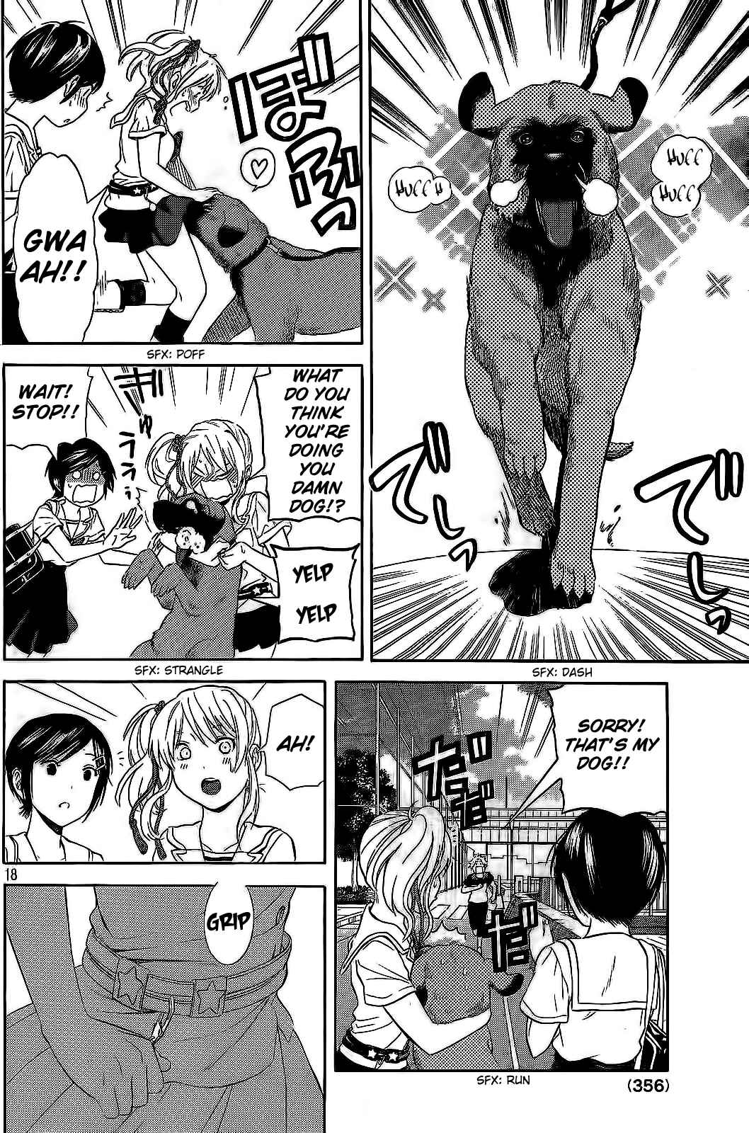 Page 18 Chapter 16 Sakurasaku Shoukougun