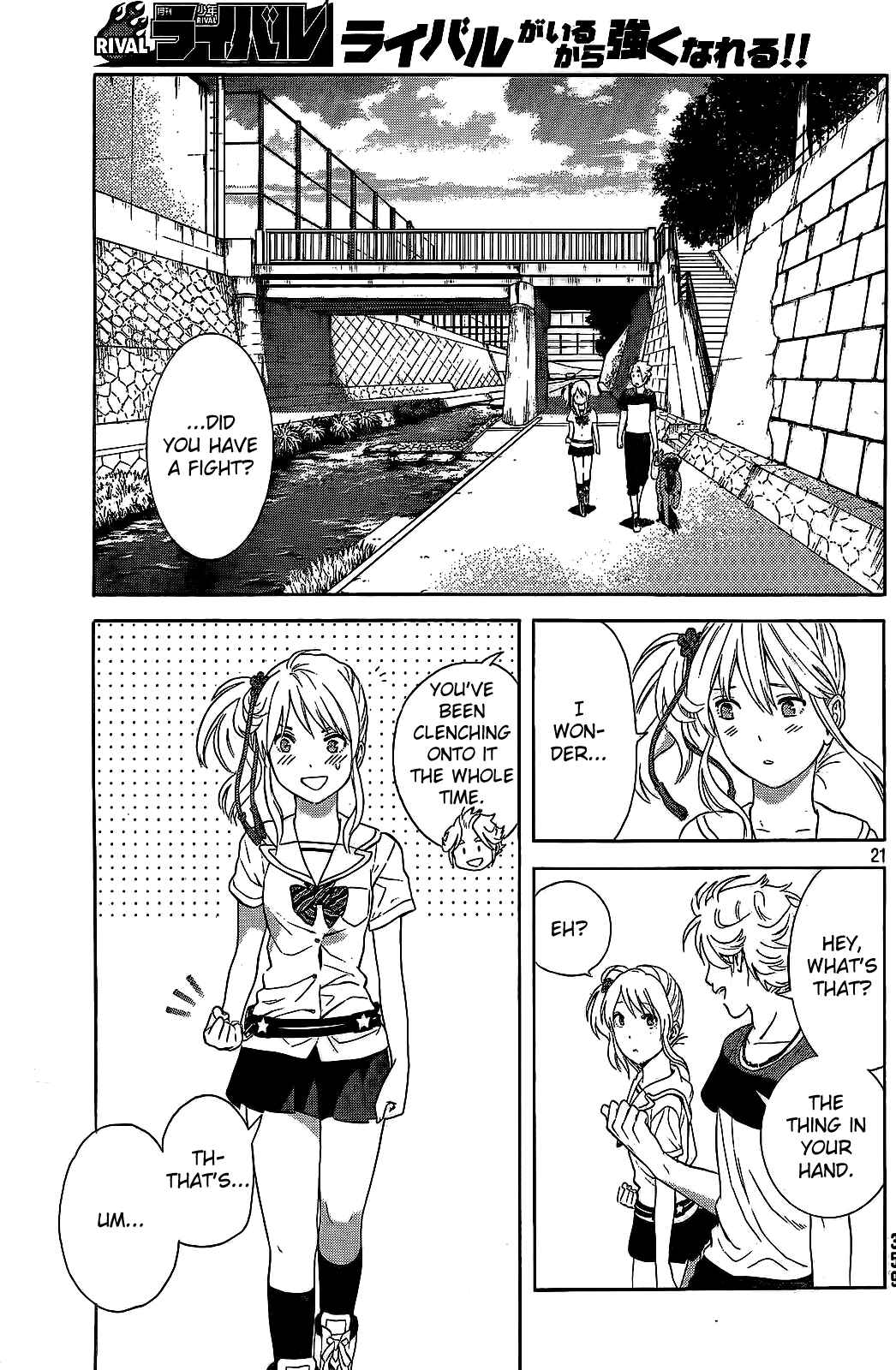 Page 21 Chapter 16 Sakurasaku Shoukougun