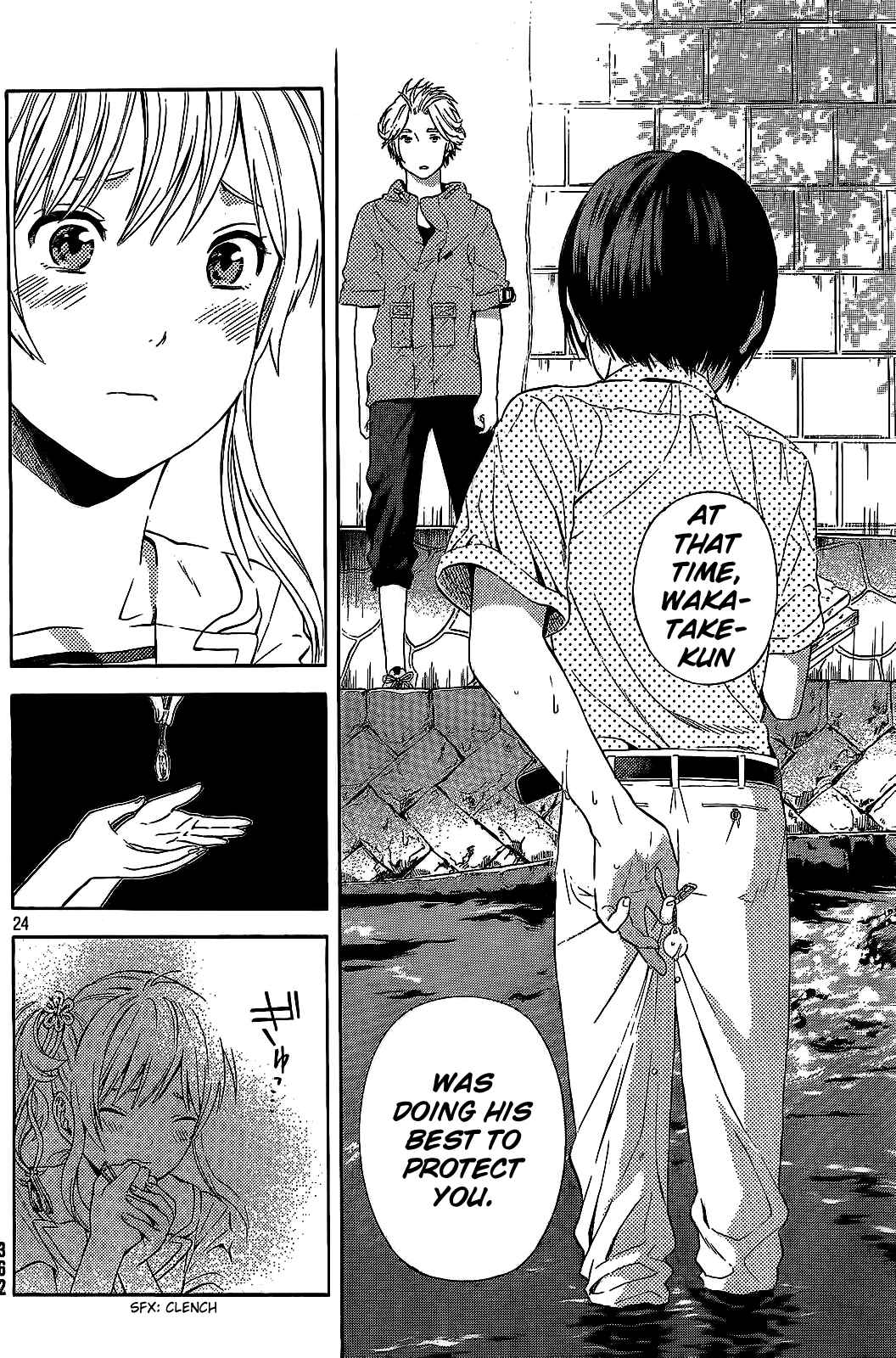 Page 24 Chapter 16 Sakurasaku Shoukougun