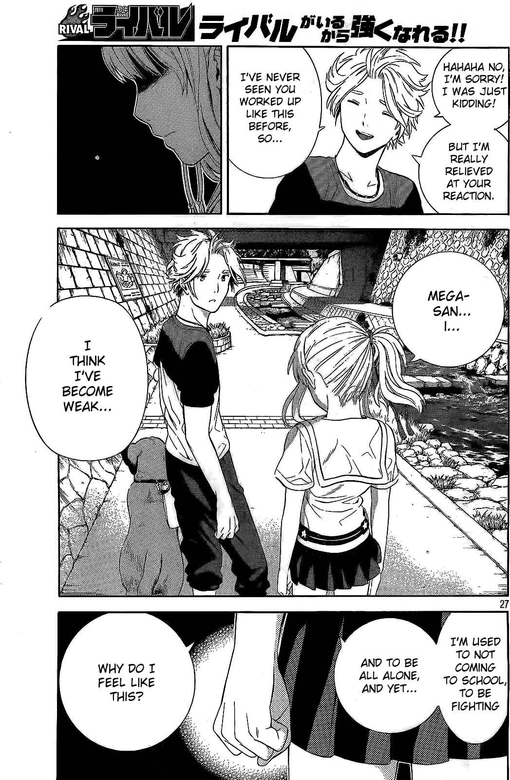 Page 27 Chapter 16 Sakurasaku Shoukougun