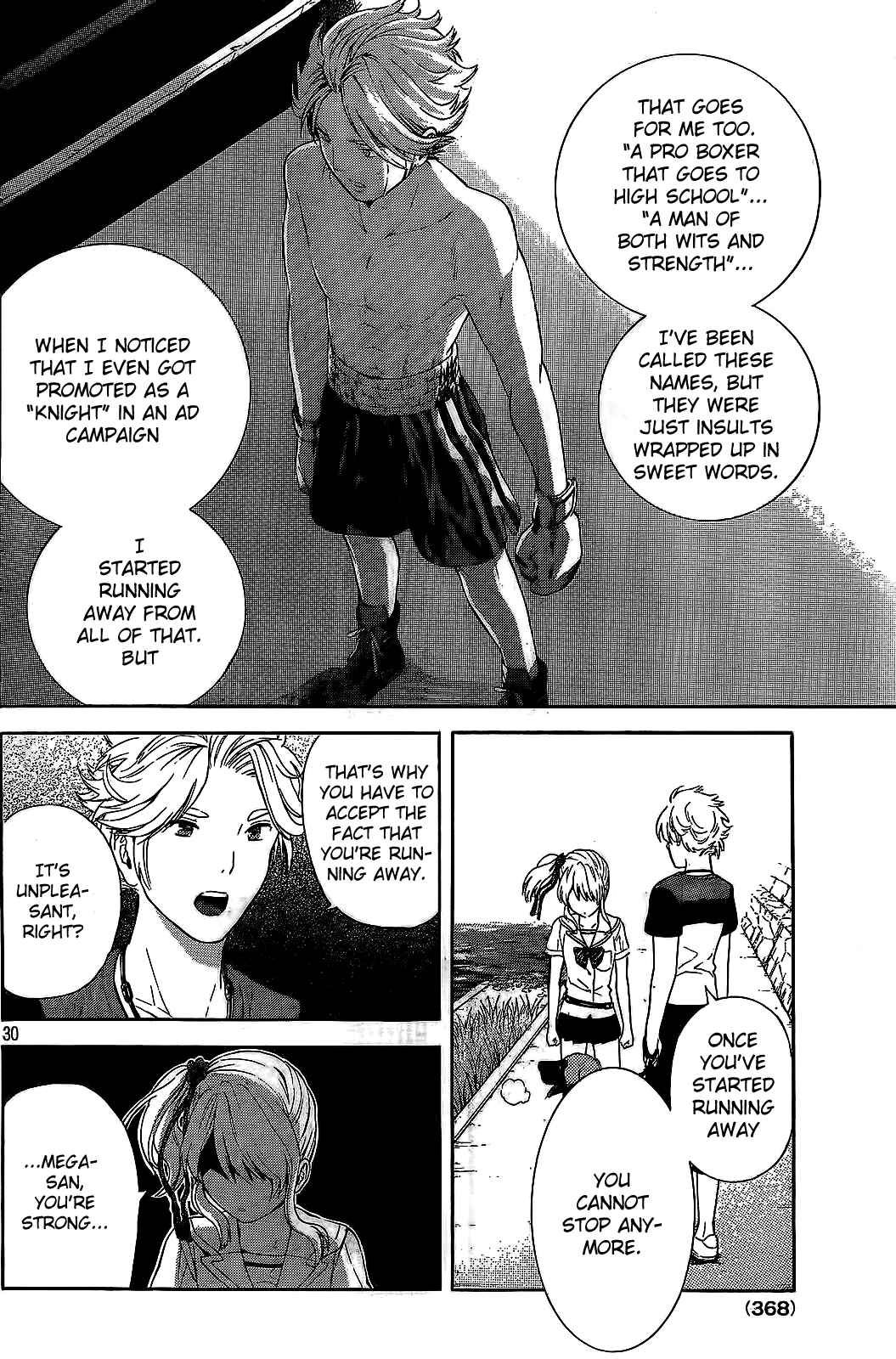 Page 30 Chapter 16 Sakurasaku Shoukougun