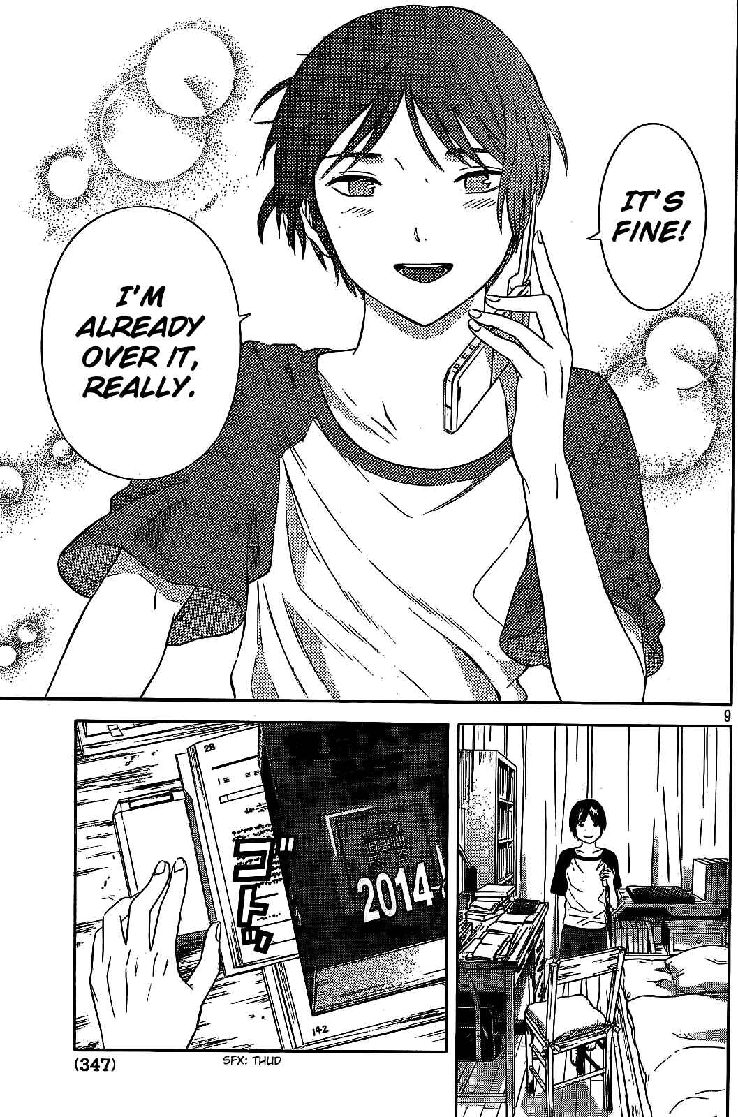 Page 9 Chapter 16 Sakurasaku Shoukougun