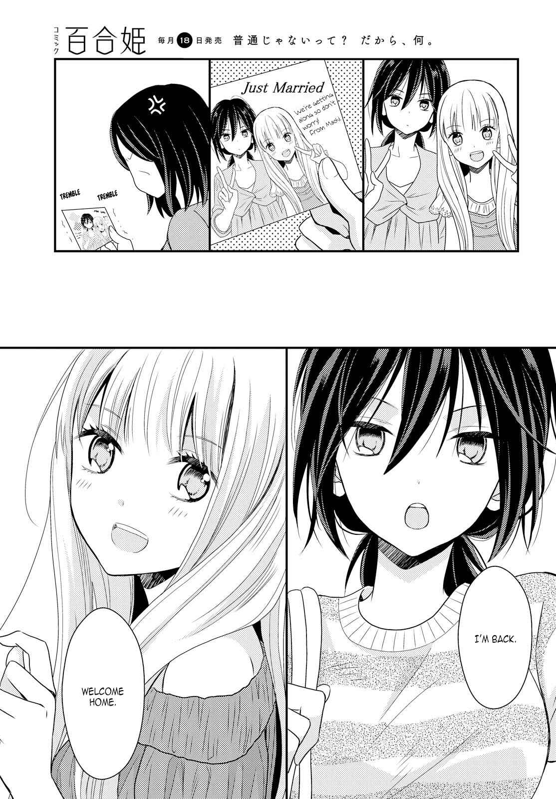 Page 45 Chapter 3 Oya ga Urusai node Kouhai (♀) to Gisou Kekkon Shitemita