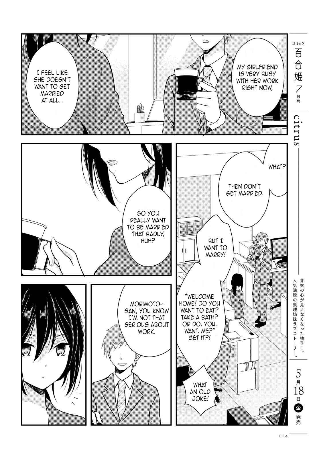 Page 2 Chapter 1 Oya ga Urusai node Kouhai (♀) to Gisou Kekkon Shitemita