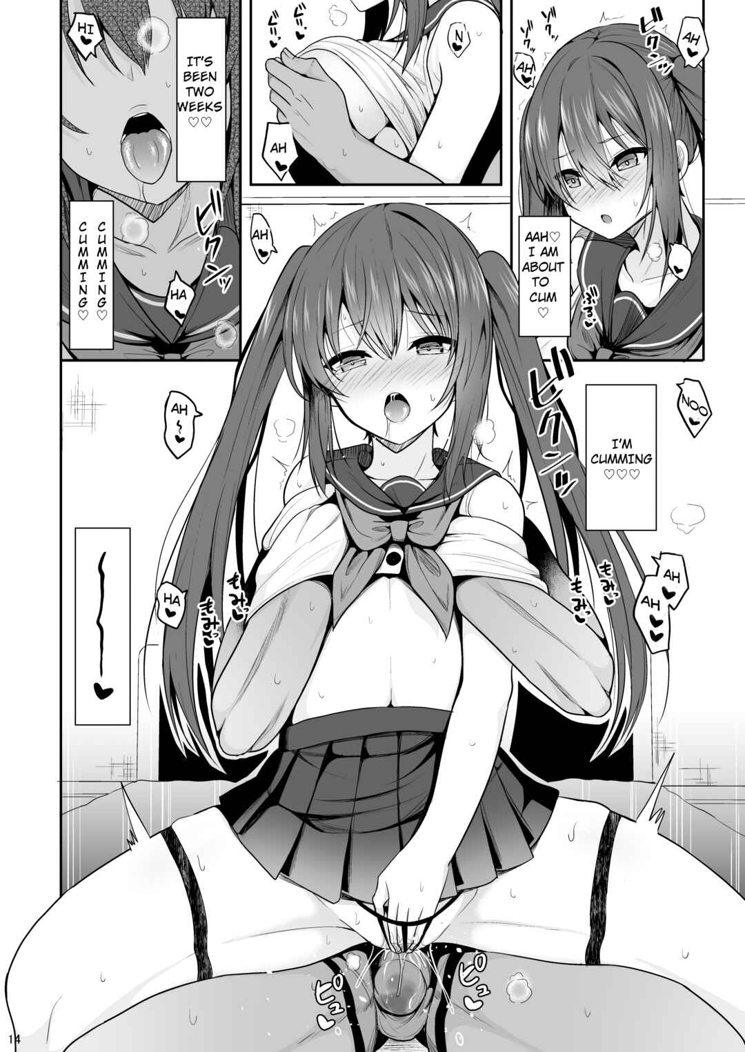 Page 13 Chapter Unknown_9bb1 Onakingo no Biyaku Ecchi