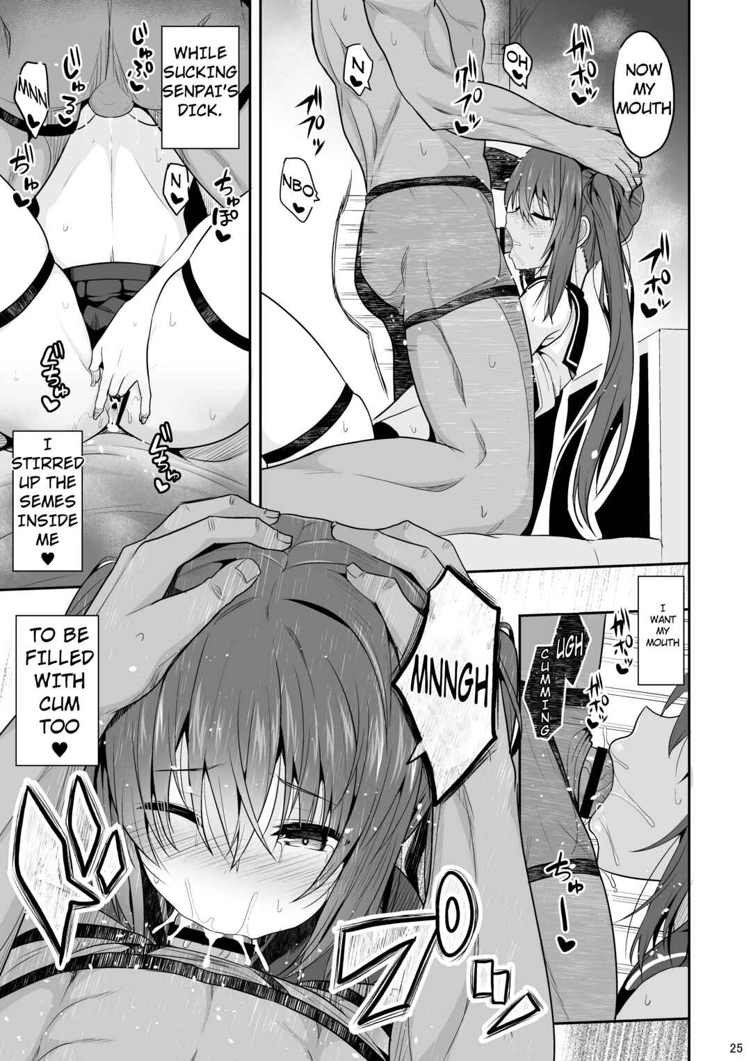 Page 24 Chapter Unknown_9bb1 Onakingo no Biyaku Ecchi