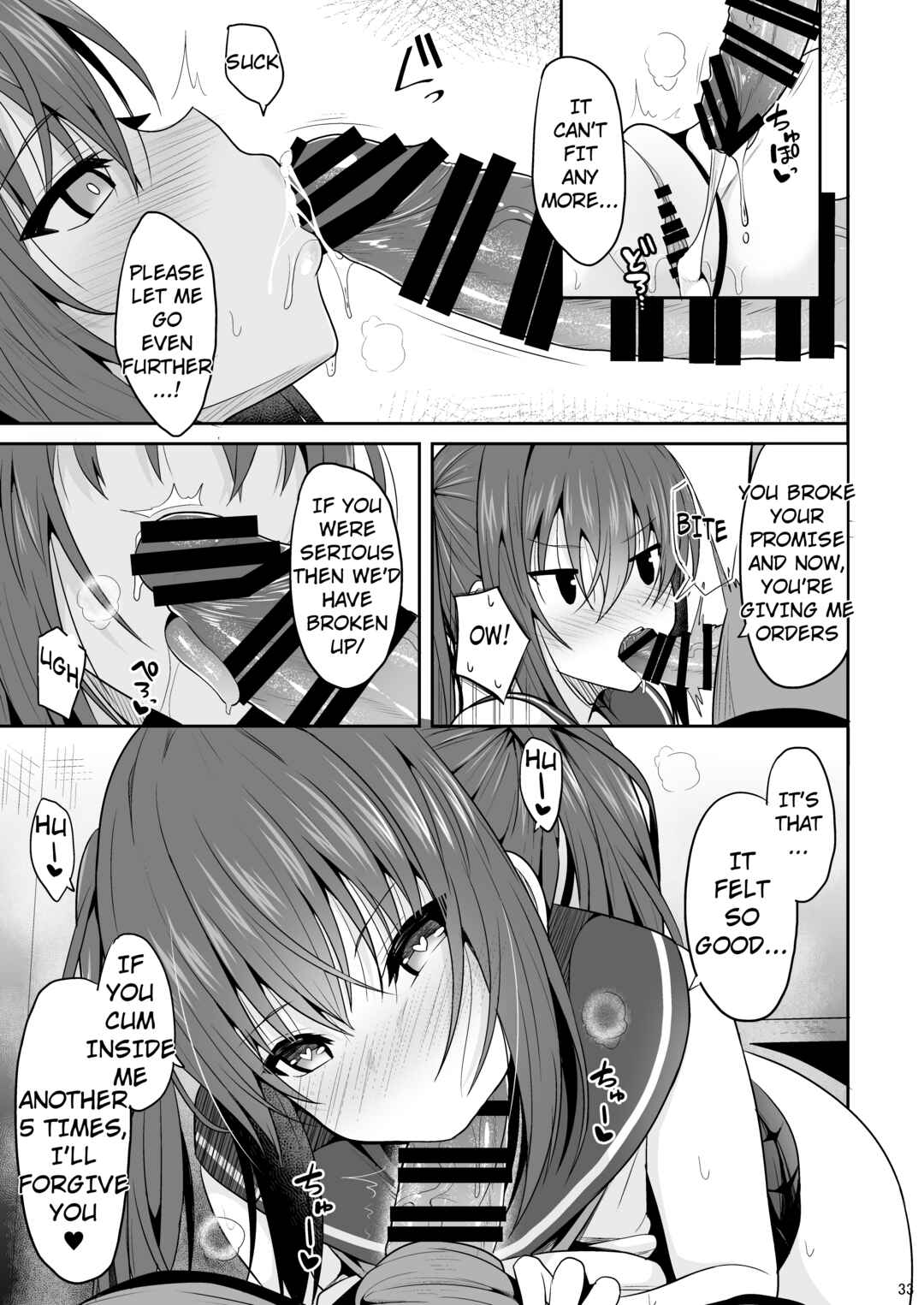 Page 32 Chapter Unknown_9bb1 Onakingo no Biyaku Ecchi