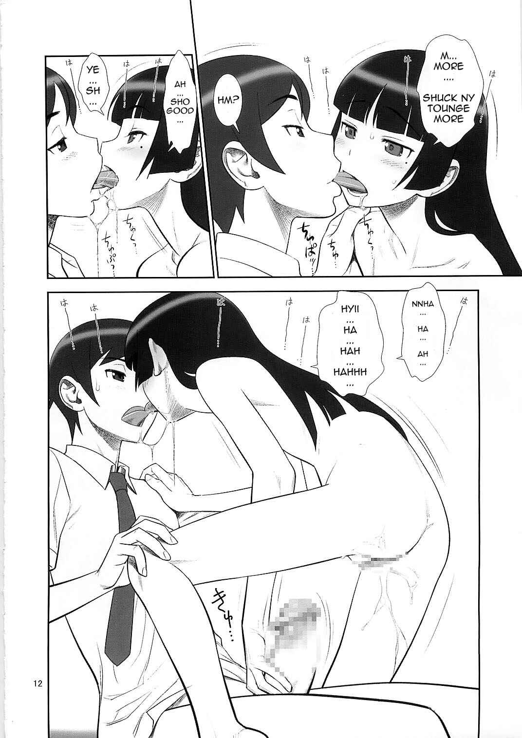 Page 12 Chapter Unknown_c4b3 Ore no Imouto ga Konna ni Kawaii Wake ga Nai - Belphegor no Kinbaku (Doujinshi)