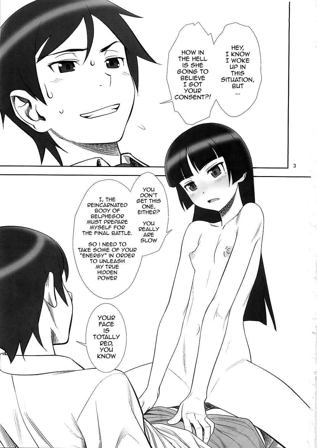 Page 3 Chapter Unknown_c4b3 Ore no Imouto ga Konna ni Kawaii Wake ga Nai - Belphegor no Kinbaku (Doujinshi)