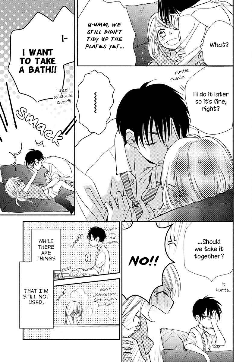 Page 14 Chapter 14 Tonari wa Nani o Kuu Hito zo