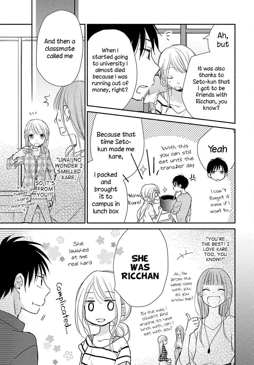 Page 18 Chapter 14 Tonari wa Nani o Kuu Hito zo