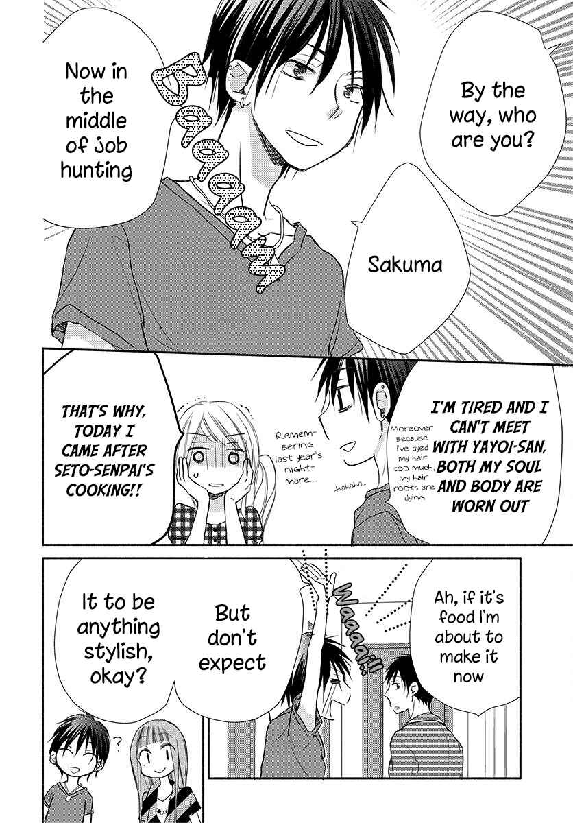 Page 21 Chapter 14 Tonari wa Nani o Kuu Hito zo