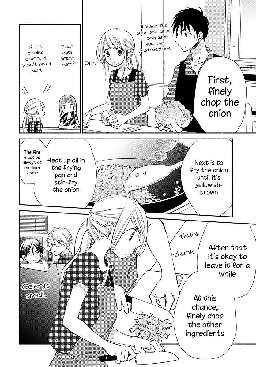 Page 23 Chapter 14 Tonari wa Nani o Kuu Hito zo
