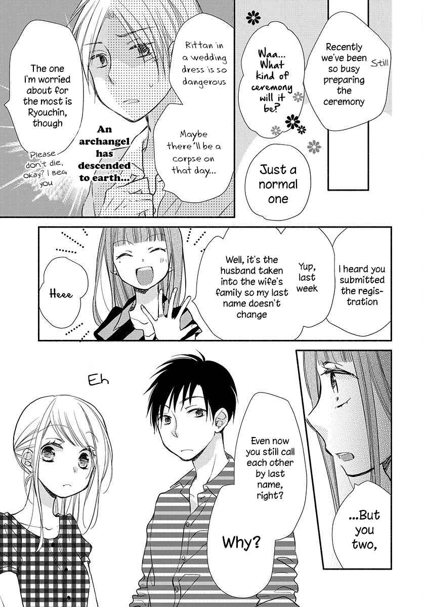 Page 32 Chapter 14 Tonari wa Nani o Kuu Hito zo