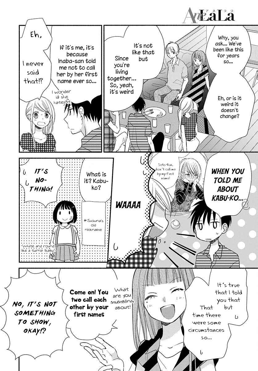 Page 33 Chapter 14 Tonari wa Nani o Kuu Hito zo