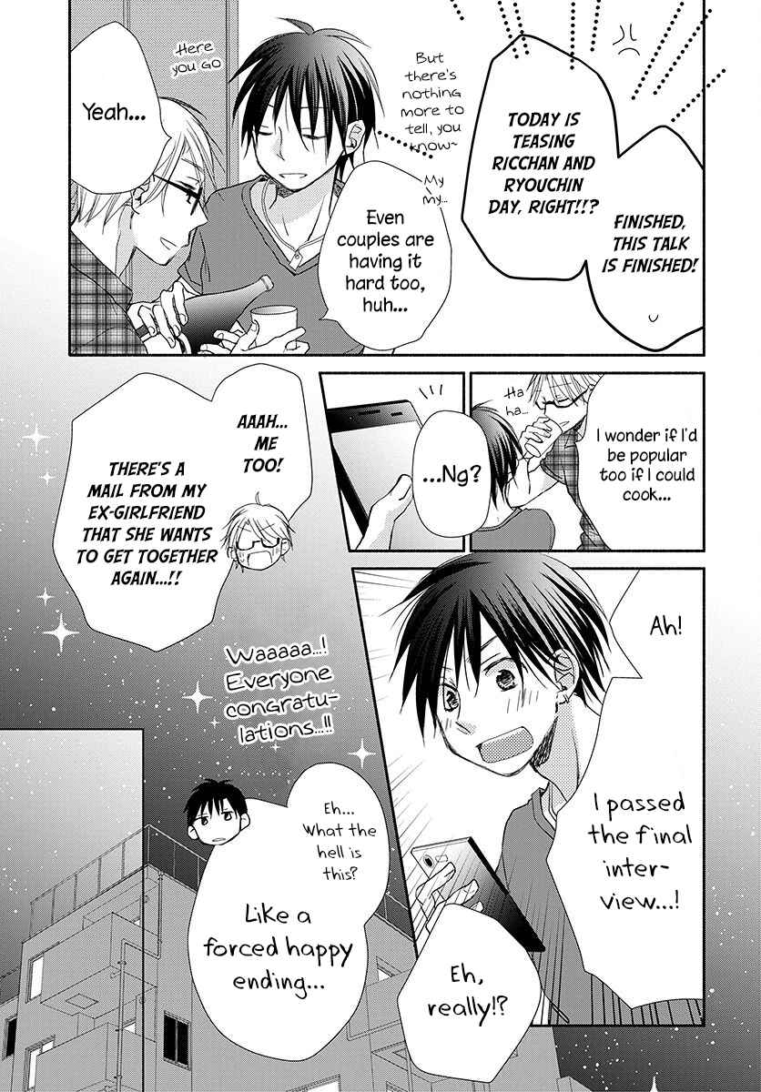 Page 34 Chapter 14 Tonari wa Nani o Kuu Hito zo