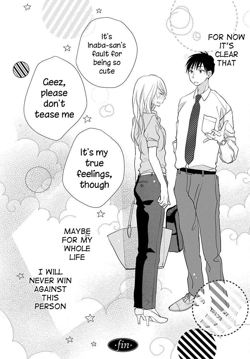 Page 44 Chapter 14 Tonari wa Nani o Kuu Hito zo