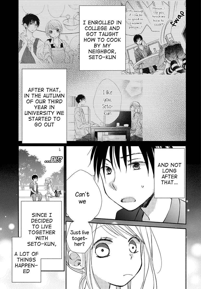 Page 6 Chapter 14 Tonari wa Nani o Kuu Hito zo