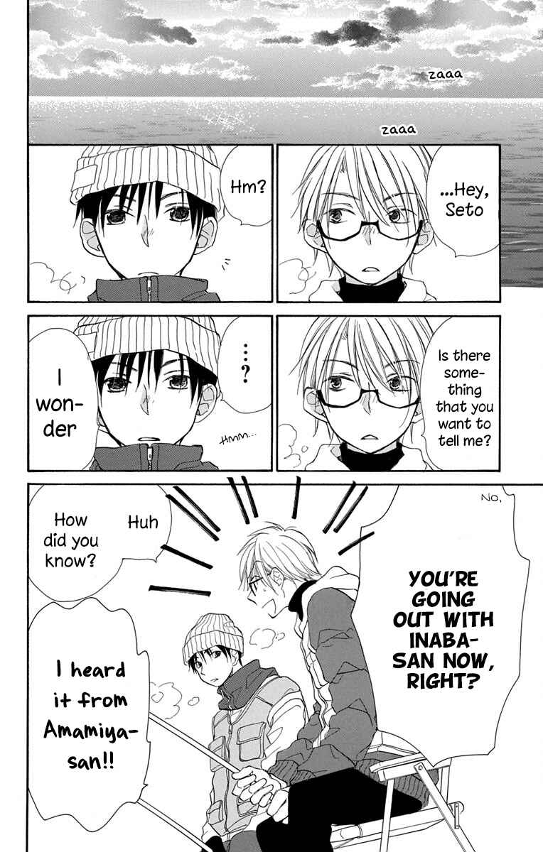 Page 13 Chapter 12 Tonari wa Nani o Kuu Hito zo
