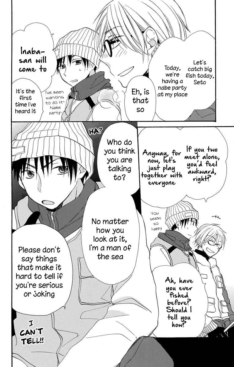 Page 15 Chapter 12 Tonari wa Nani o Kuu Hito zo