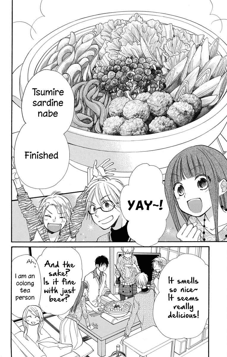 Page 23 Chapter 12 Tonari wa Nani o Kuu Hito zo