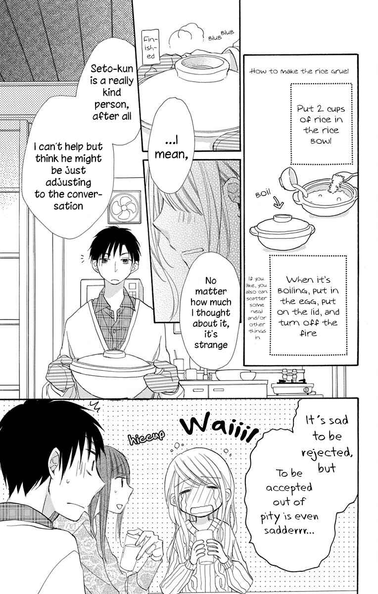 Page 26 Chapter 12 Tonari wa Nani o Kuu Hito zo