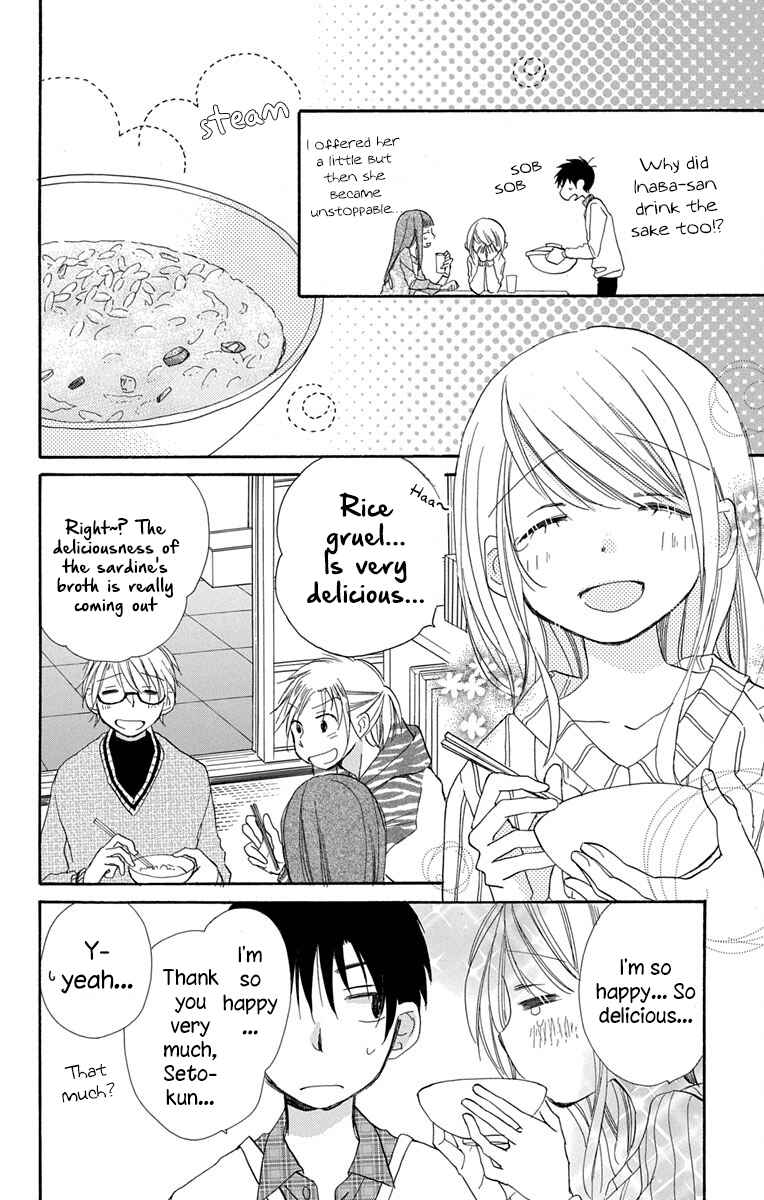 Page 27 Chapter 12 Tonari wa Nani o Kuu Hito zo