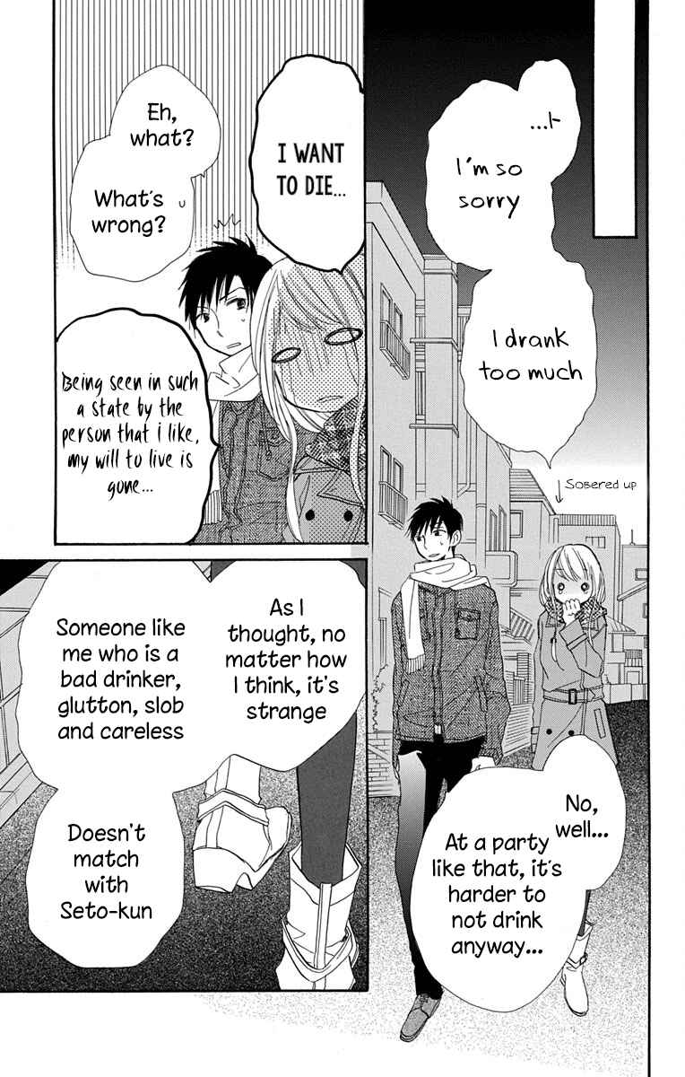 Page 30 Chapter 12 Tonari wa Nani o Kuu Hito zo