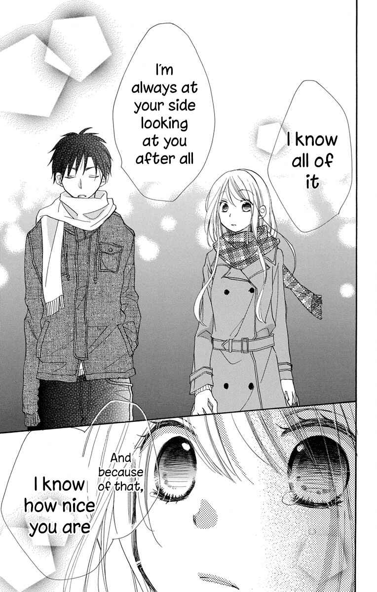 Page 32 Chapter 12 Tonari wa Nani o Kuu Hito zo