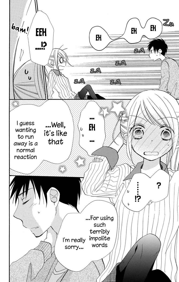 Page 7 Chapter 12 Tonari wa Nani o Kuu Hito zo
