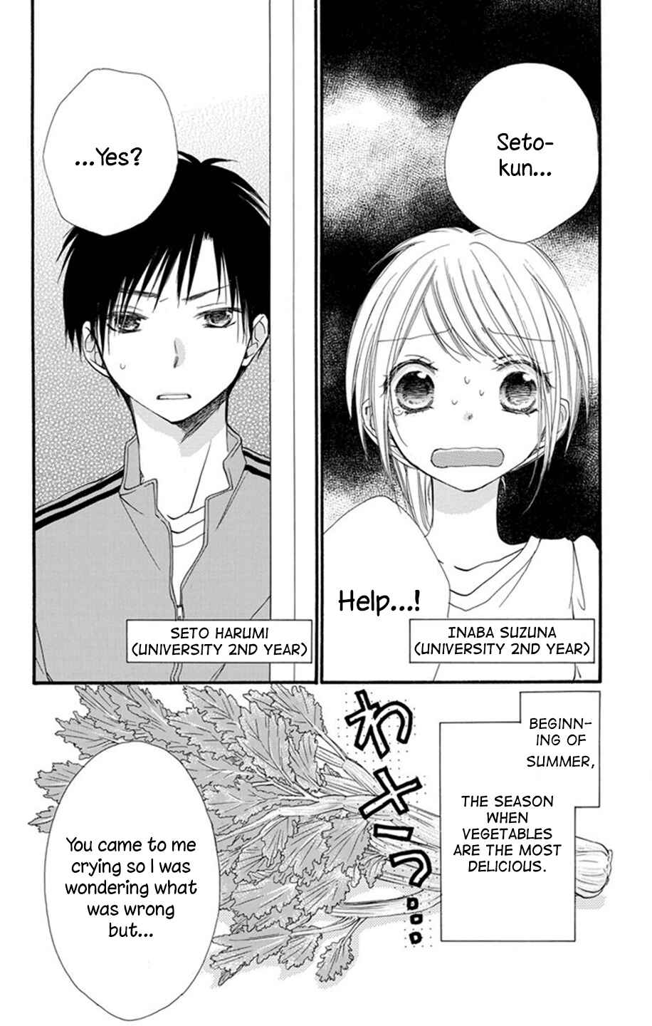 Page 2 Chapter 3 Tonari wa Nani o Kuu Hito zo
