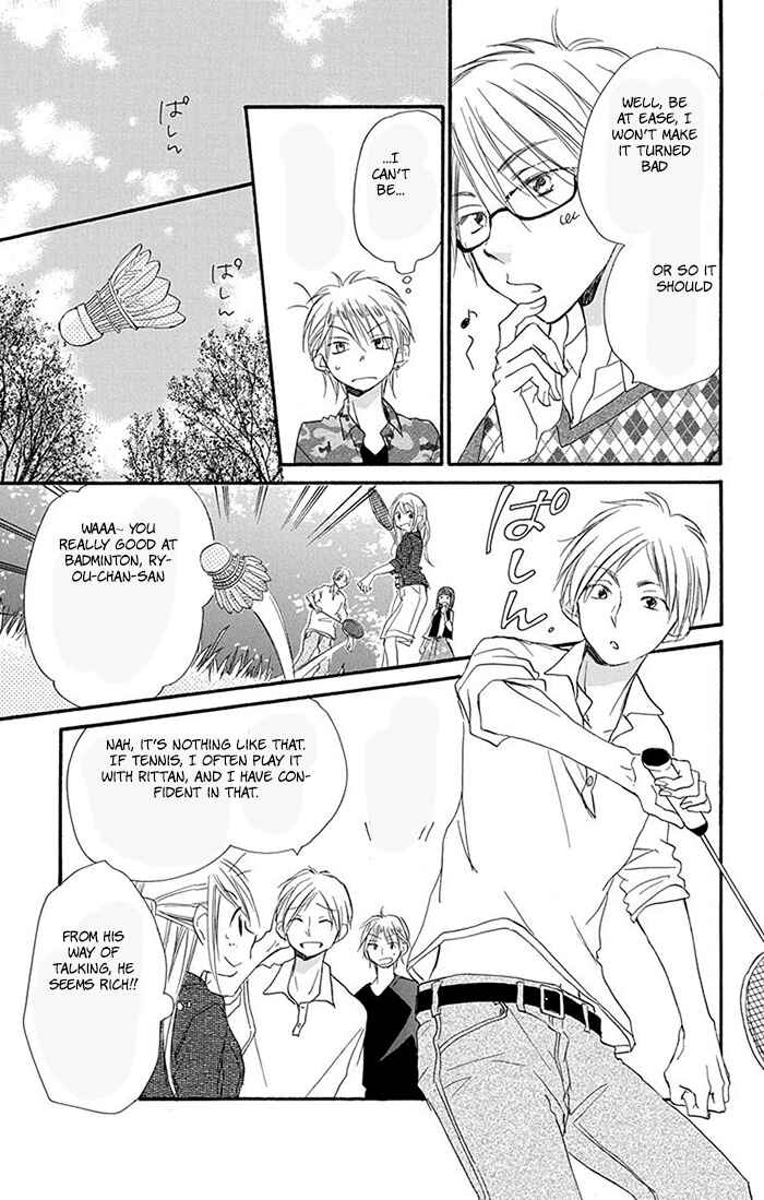 Page 13 Chapter 8 Tonari wa Nani o Kuu Hito zo