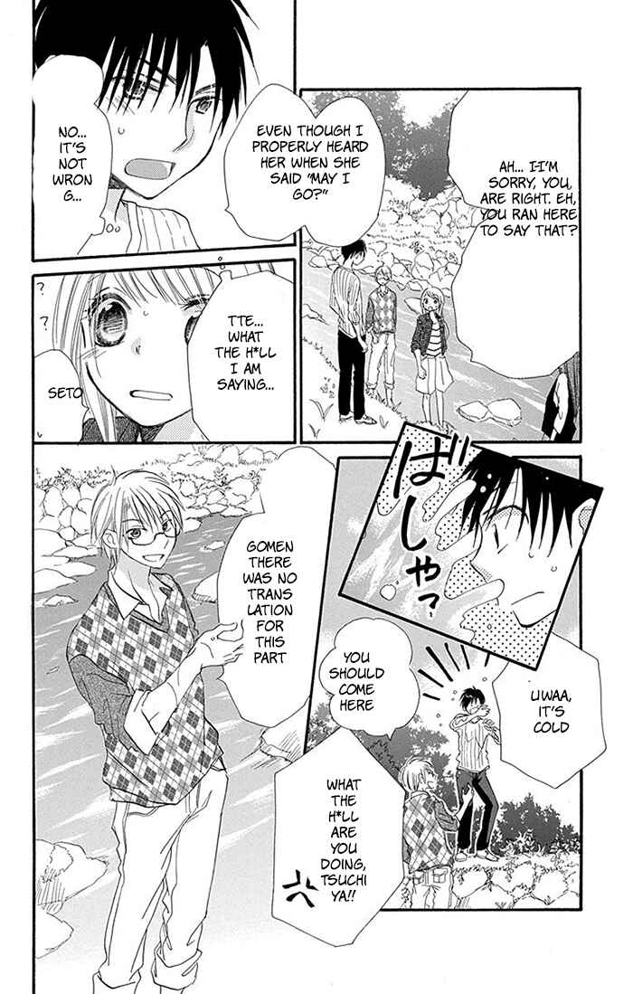 Page 30 Chapter 8 Tonari wa Nani o Kuu Hito zo