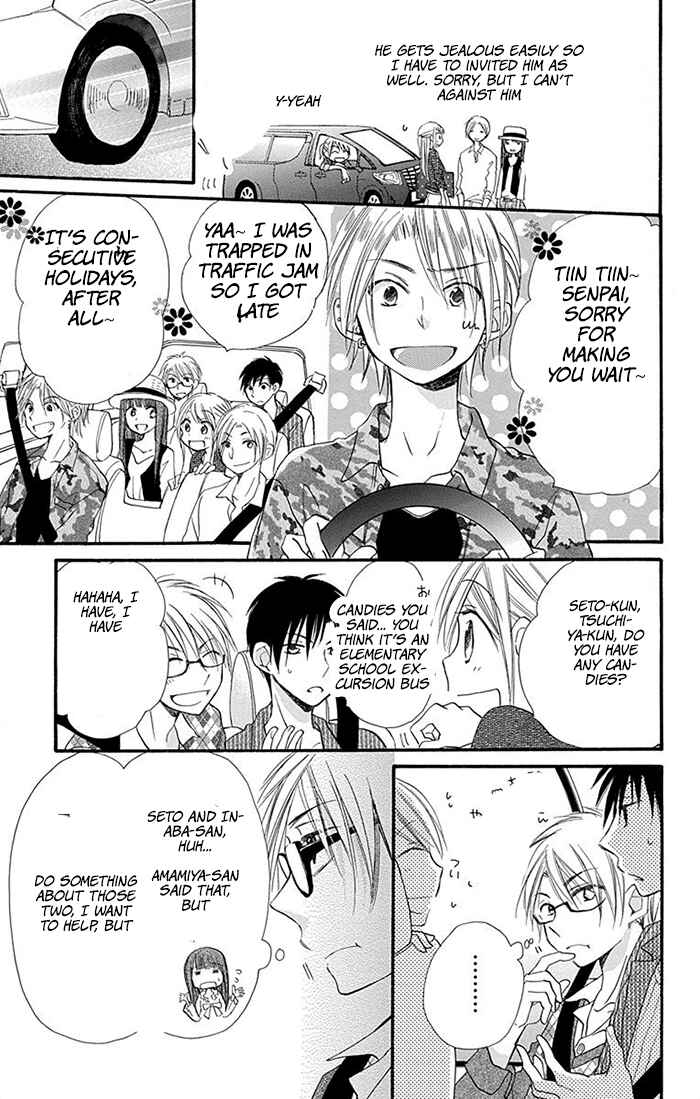 Page 5 Chapter 8 Tonari wa Nani o Kuu Hito zo
