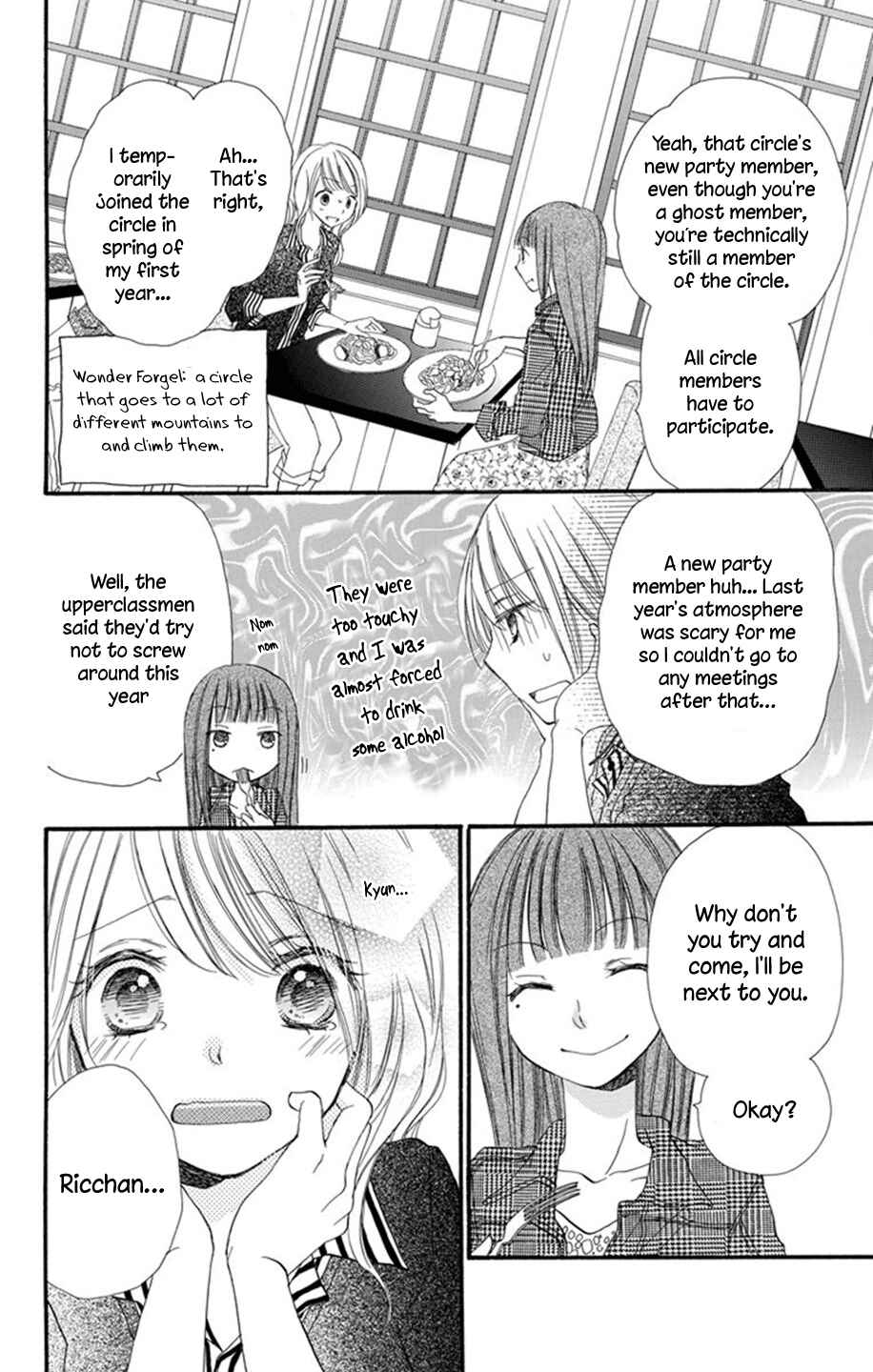 Page 11 Chapter 2 Tonari wa Nani o Kuu Hito zo