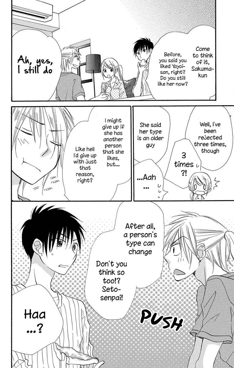 Page 15 Chapter 10 Tonari wa Nani o Kuu Hito zo