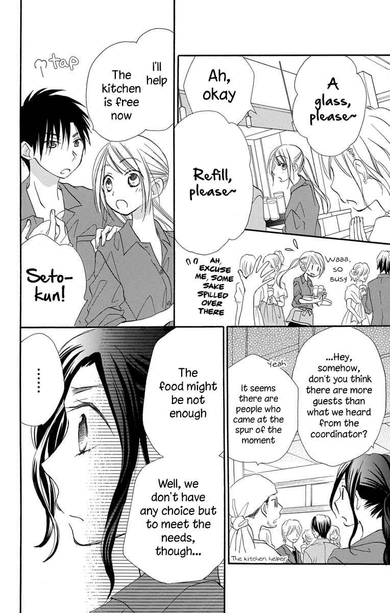 Page 19 Chapter 10 Tonari wa Nani o Kuu Hito zo