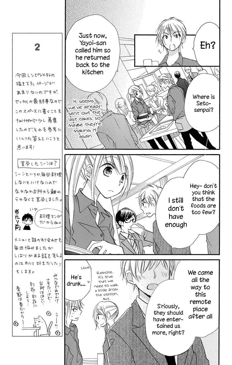 Page 22 Chapter 10 Tonari wa Nani o Kuu Hito zo
