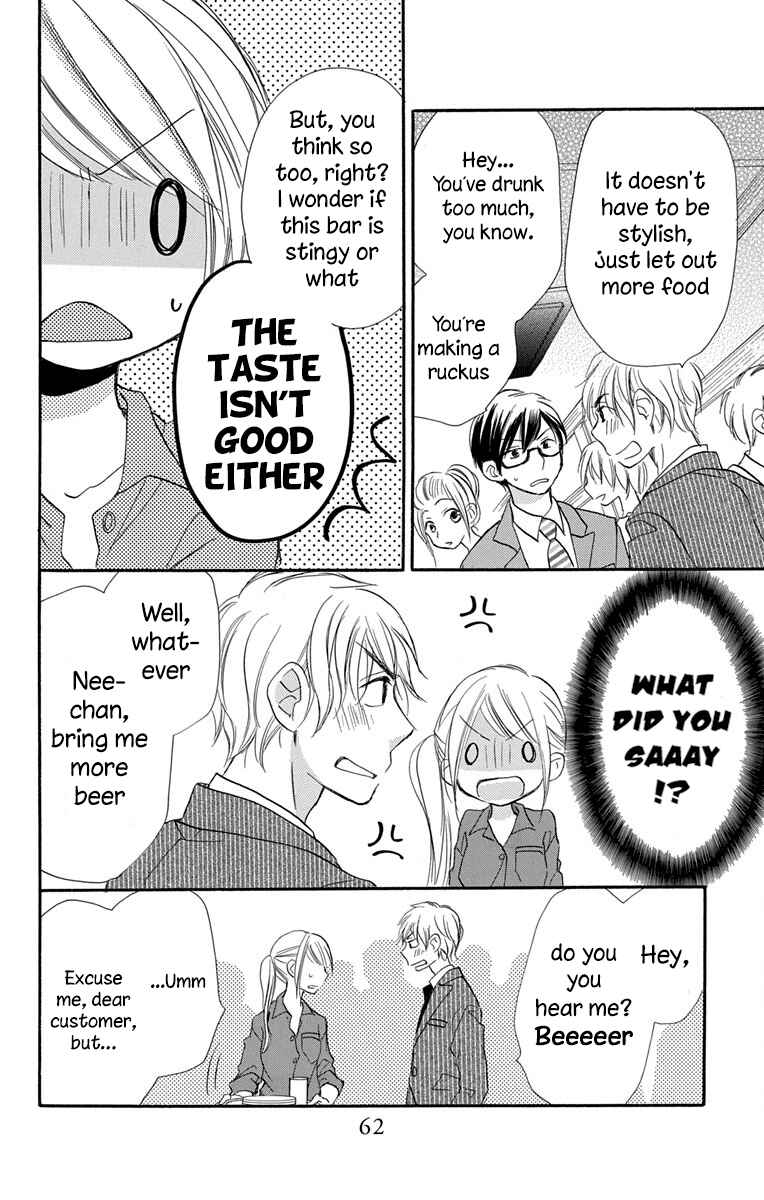 Page 23 Chapter 10 Tonari wa Nani o Kuu Hito zo