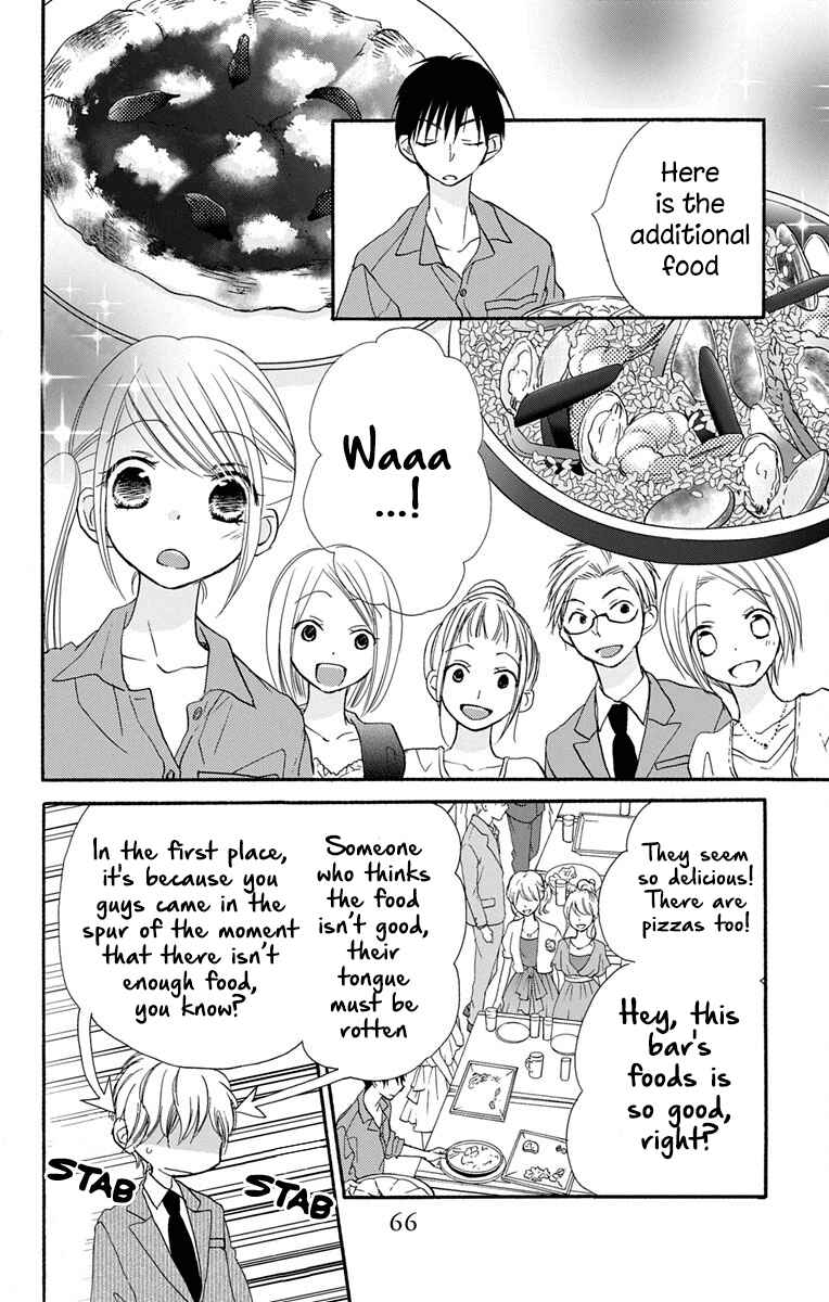 Page 27 Chapter 10 Tonari wa Nani o Kuu Hito zo