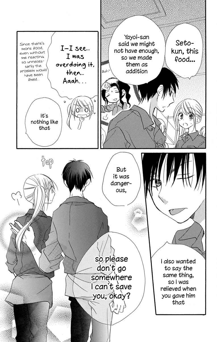 Page 28 Chapter 10 Tonari wa Nani o Kuu Hito zo