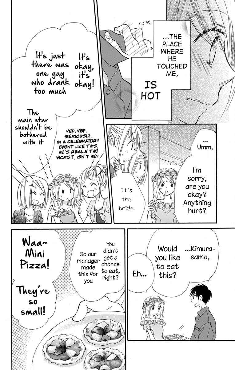 Page 29 Chapter 10 Tonari wa Nani o Kuu Hito zo