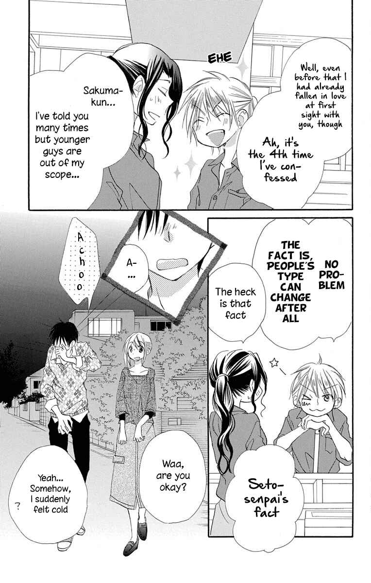 Page 34 Chapter 10 Tonari wa Nani o Kuu Hito zo