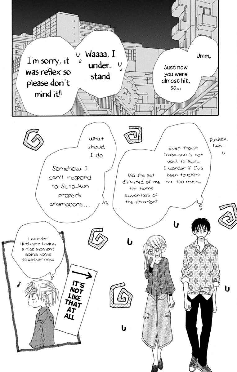 Page 39 Chapter 10 Tonari wa Nani o Kuu Hito zo