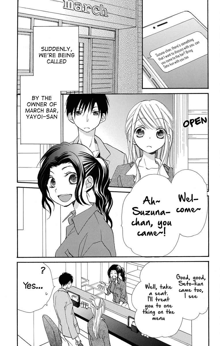 Page 4 Chapter 10 Tonari wa Nani o Kuu Hito zo