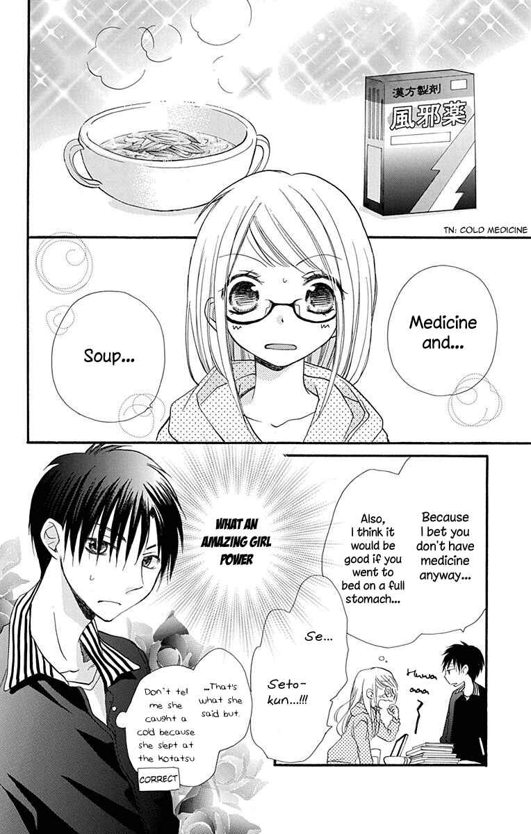 Page 11 Chapter 6 Tonari wa Nani o Kuu Hito zo
