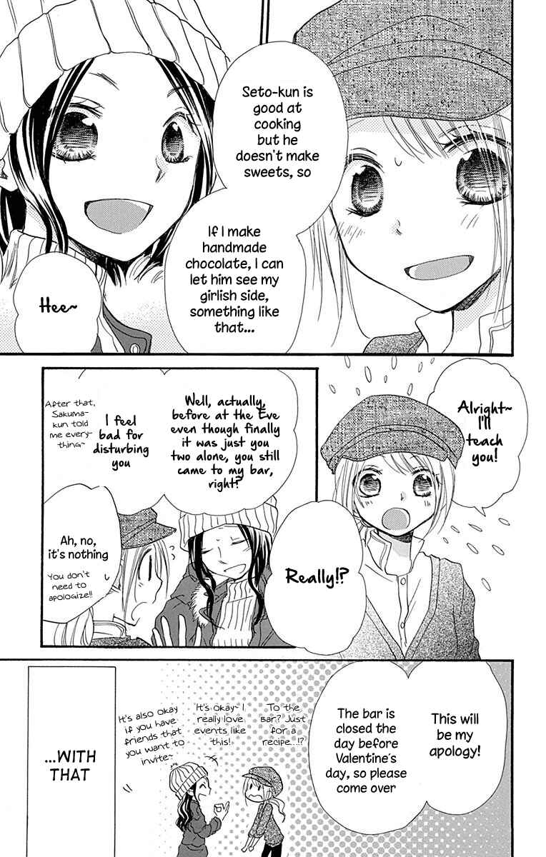 Page 16 Chapter 6 Tonari wa Nani o Kuu Hito zo