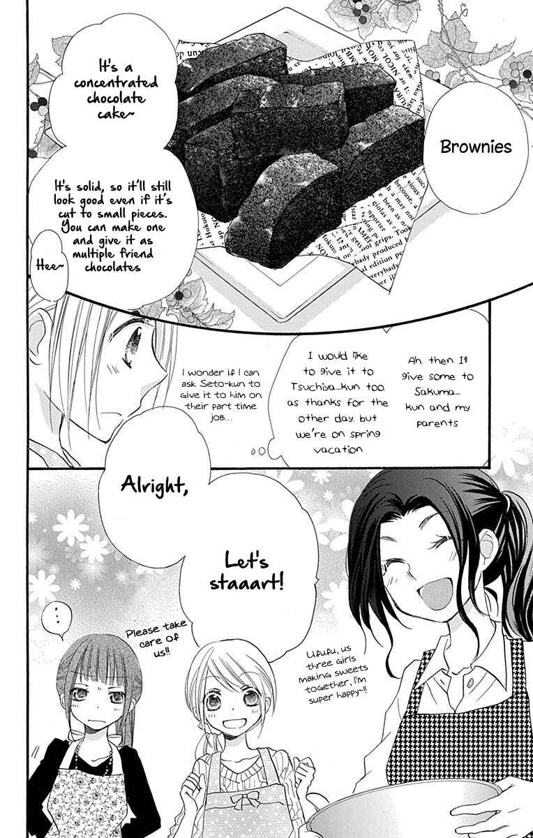 Page 19 Chapter 6 Tonari wa Nani o Kuu Hito zo