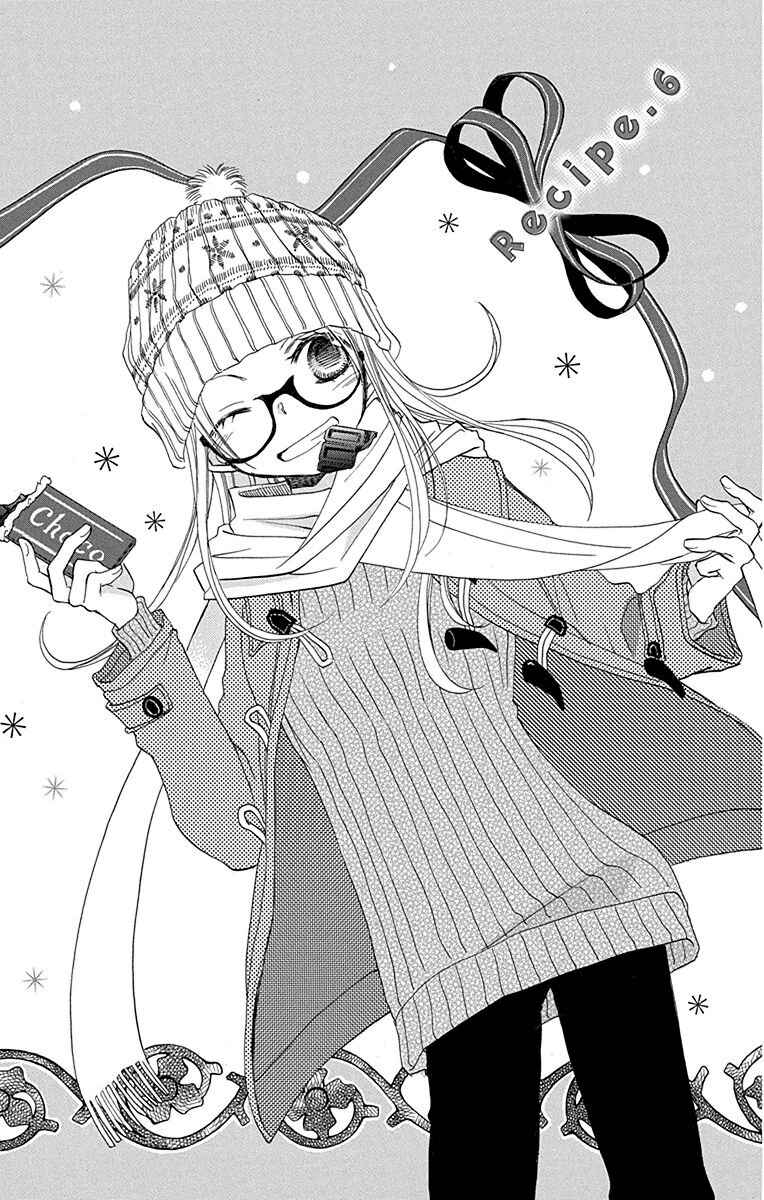 Page 2 Chapter 6 Tonari wa Nani o Kuu Hito zo